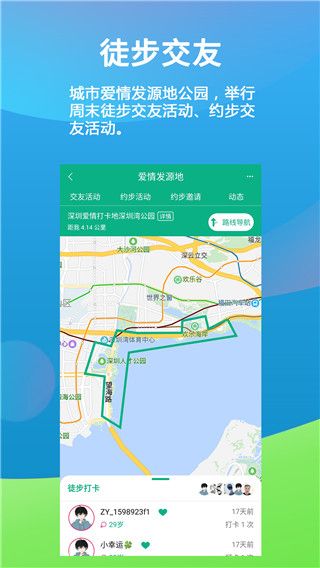 乐单身app手机赚钱软件截图1