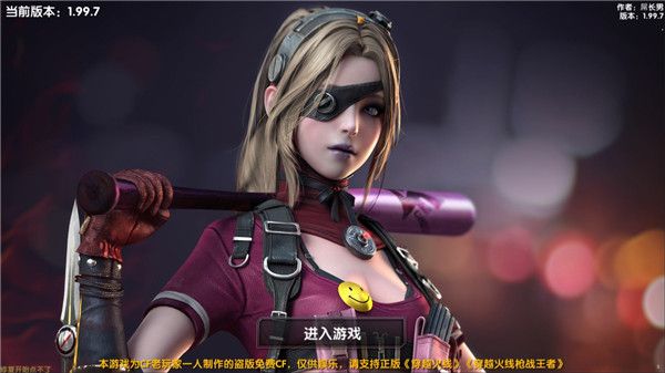 DC怀旧火线单机版手机赚钱软件截图1