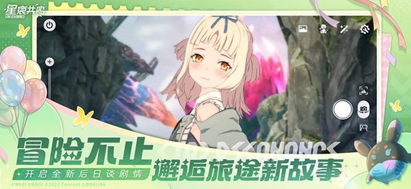 星痕共鸣苹果版手机赚钱软件截图2