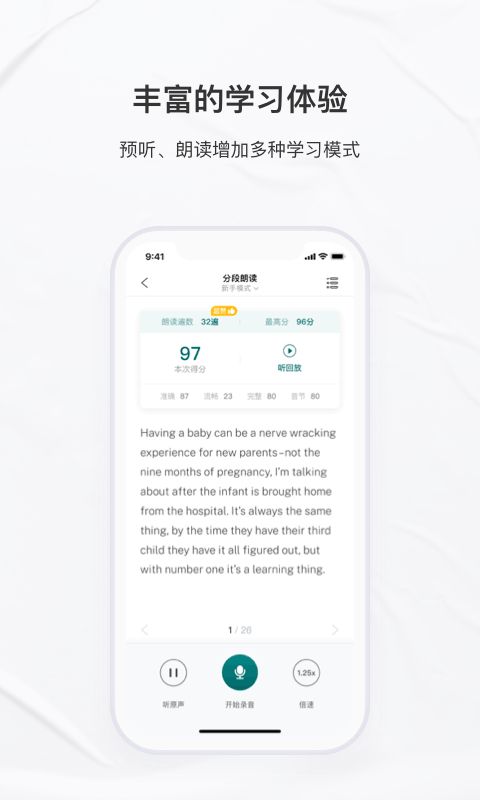 友邻优课app手机赚钱软件截图3