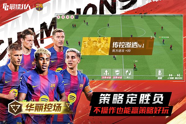 最佳11人测试服手机赚钱软件截图1