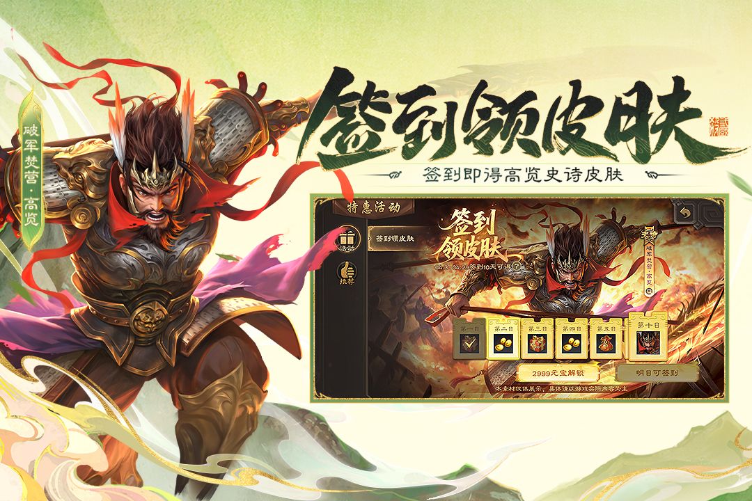 三国杀微信版本手机赚钱软件截图2