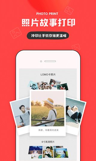 in APP(时尚社交应用)手机赚钱软件截图3