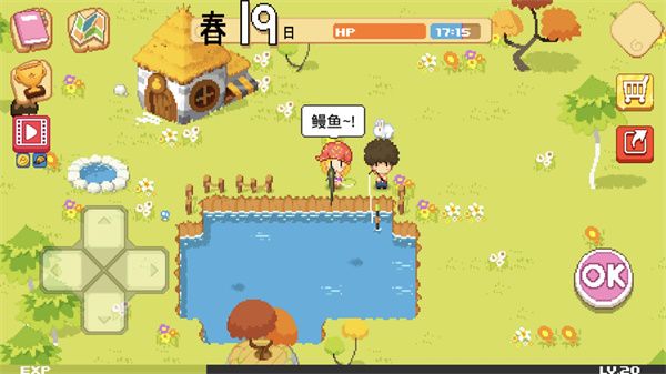 公主的农场故事国际服(The Farm)手机赚钱软件截图5