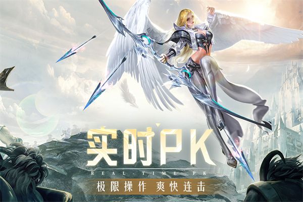 精灵盛典黎明犀游版手机赚钱软件截图1