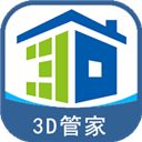 家炫3D家装设计手机赚钱软件