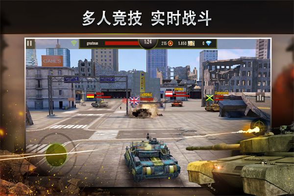钢铁力量国际服手机赚钱软件截图3