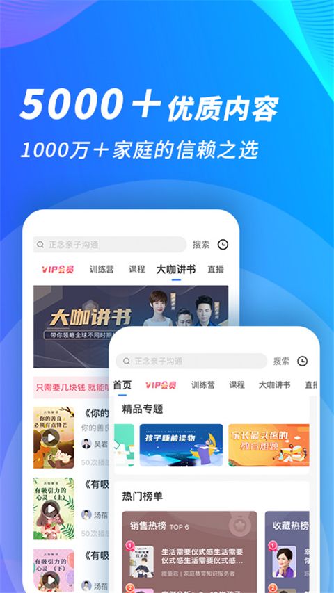 能量时光app手机赚钱软件截图2