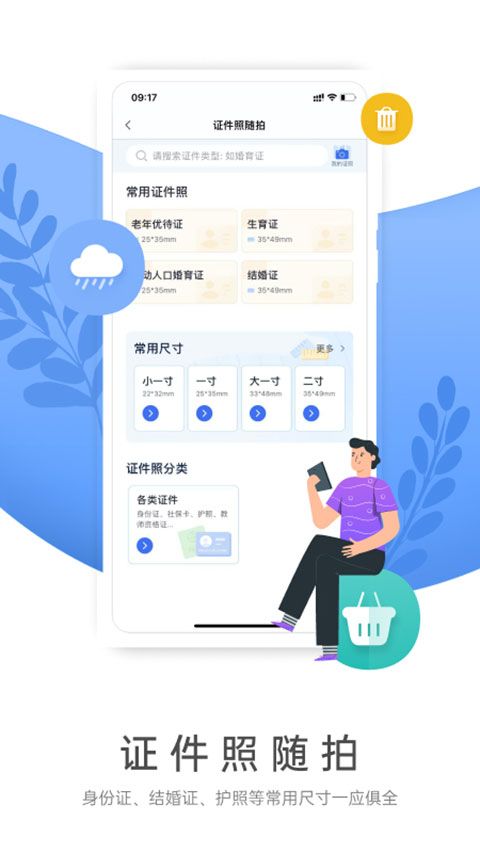 燕赵市民云app手机赚钱软件截图2