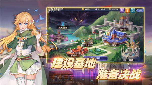 法洛伊幻境官方版手机赚钱软件截图2