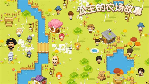 公主的农场故事国际服(The Farm)手机赚钱软件截图1