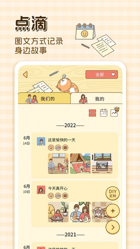 卡普喔ios版手机赚钱软件截图8