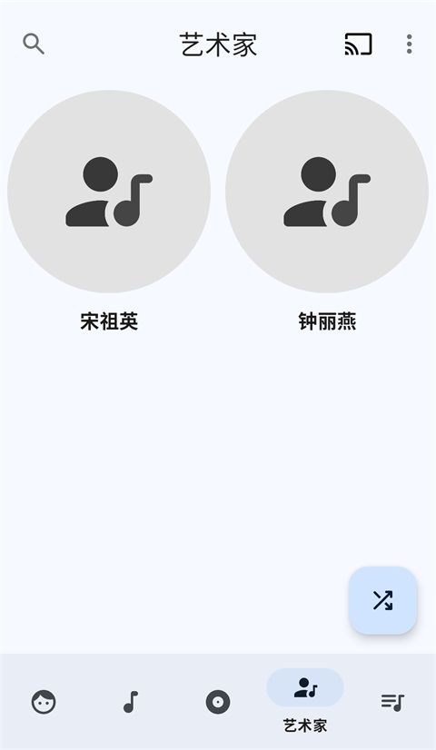 Retro Music Player官方版手机赚钱软件截图4