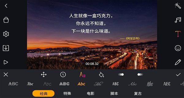 剪辑工坊app手机赚钱软件截图5