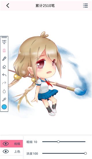 漫芽糖指绘app手机赚钱软件截图1