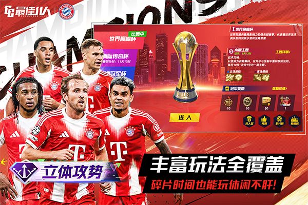 最佳11人测试服手机赚钱软件截图3