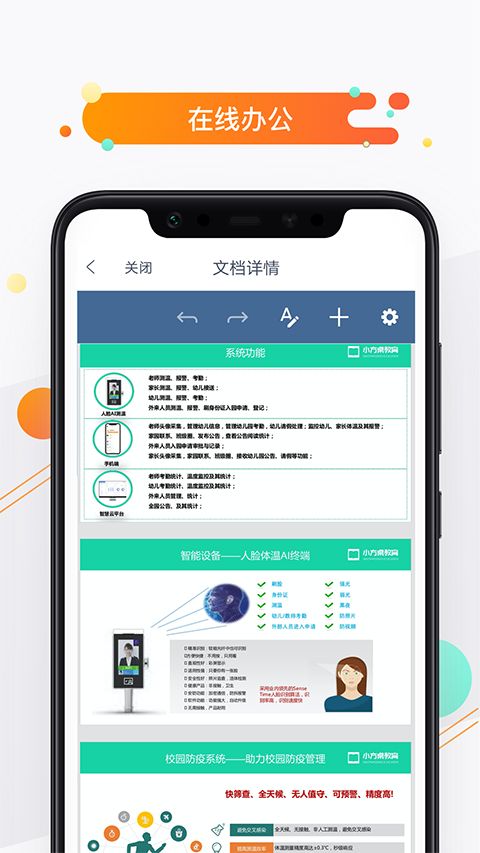小方桌官方版手机赚钱软件截图3