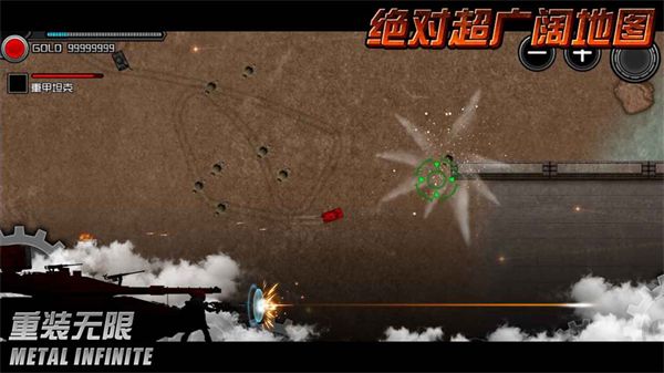 重装无限手机赚钱软件截图4