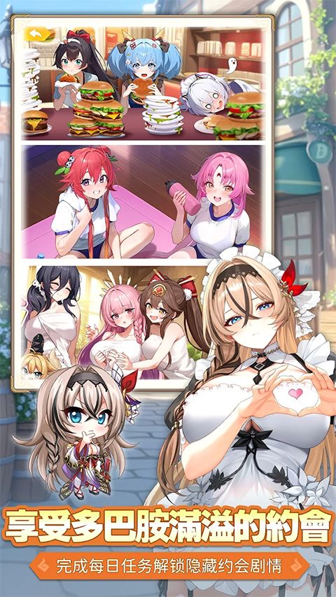 少女战争手游中文版手机赚钱软件截图3