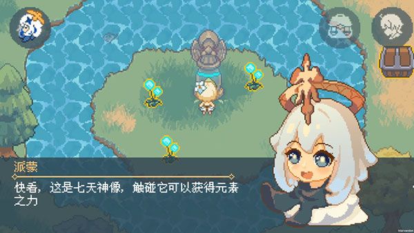 像素原神官方正版手机赚钱软件截图2
