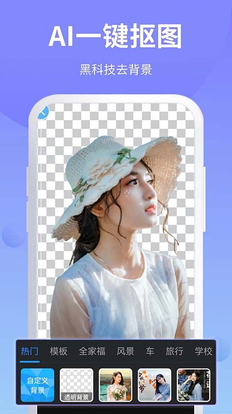 PS修图抠图大师app手机赚钱软件截图2