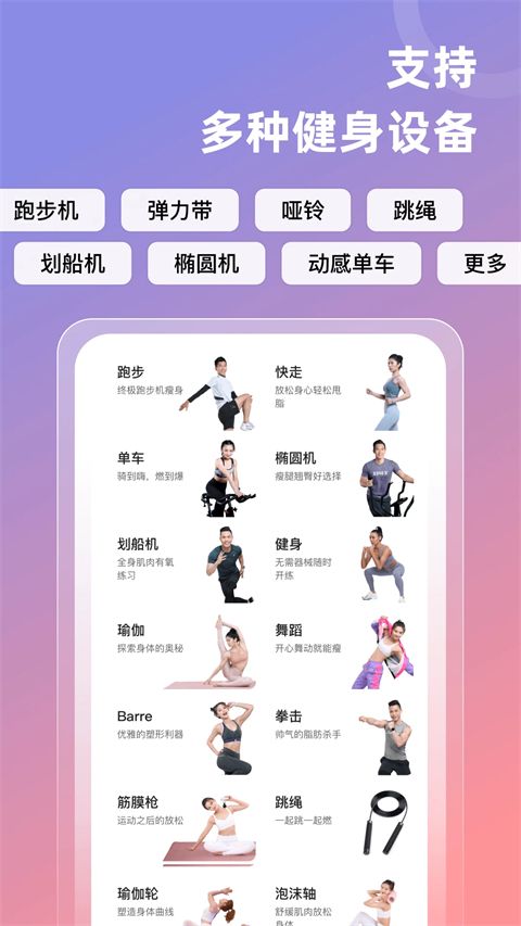 SPAXapp手机赚钱软件截图2