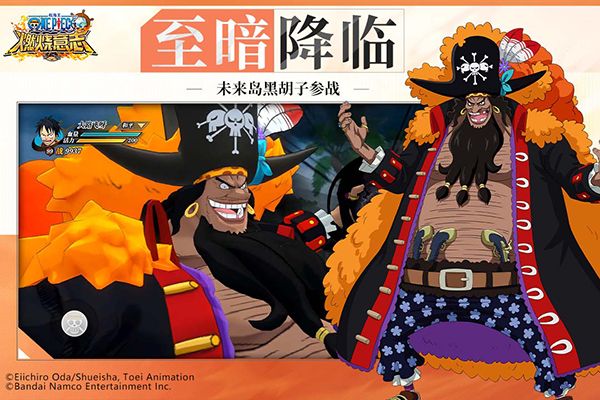 航海王燃烧意志官方正版手机赚钱软件截图3