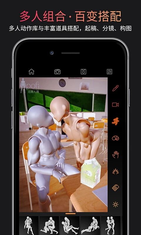 无限人偶app最新版手机赚钱软件截图2