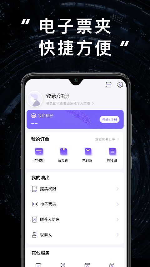 JJ20app(sanctuary圣所)手机赚钱软件截图1