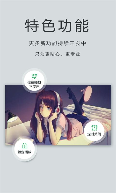播放器OPlayer手机赚钱软件截图3