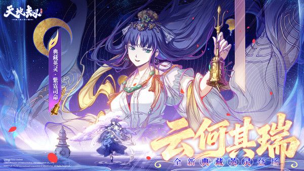 天地劫幽城再临b服手机赚钱软件截图1