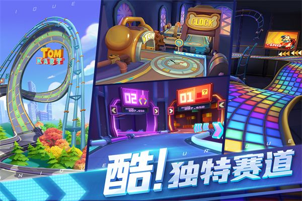 汤姆猫飞车官方正版手机赚钱软件截图3