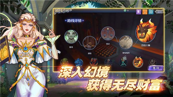 法洛伊幻境官方版手机赚钱软件截图1
