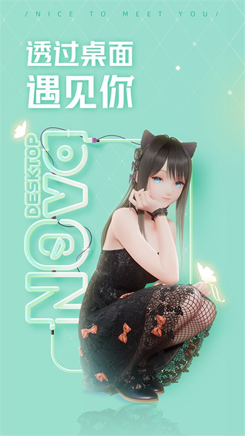 人工桌面鹿鸣版手机赚钱软件截图1