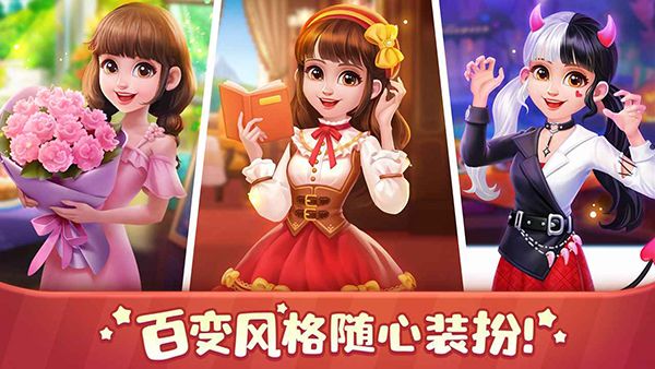 美食小当家苹果版手机赚钱软件截图1