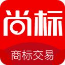 尚标商标转让App手机赚钱软件