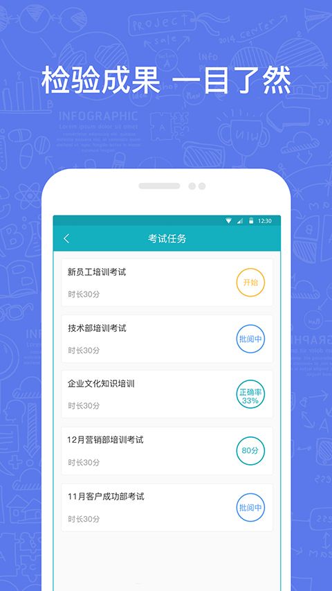 英盛企业版手机赚钱软件截图3