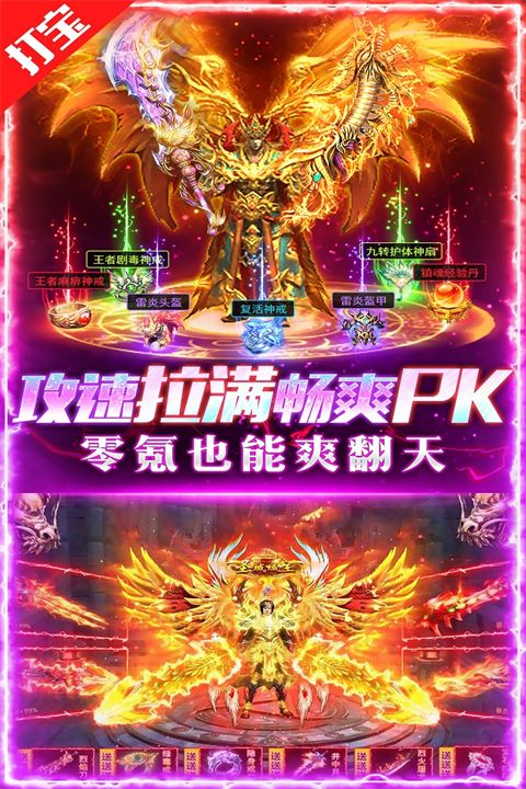 摸金校尉之伏魔殿华为版手机赚钱软件截图1
