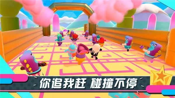 糖豆人终极淘汰赛手机版手机赚钱软件截图3