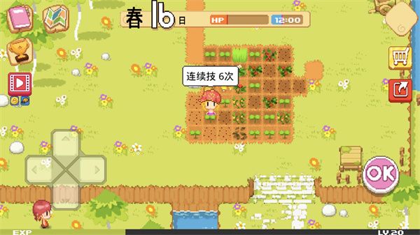 公主的农场故事国际服(The Farm)手机赚钱软件截图2