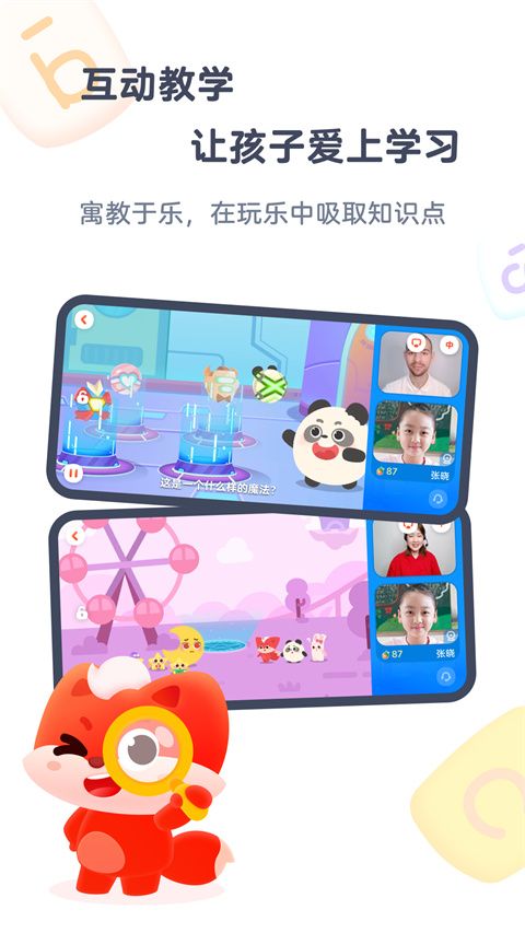小狸AI课app手机赚钱软件截图5