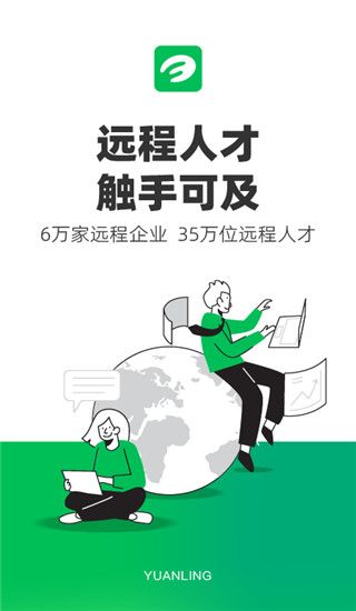 圆领app手机赚钱软件截图1
