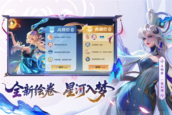 曙光英雄九游版手机赚钱软件截图2