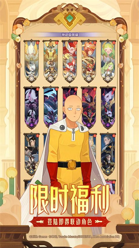 剑与远征最新版手机赚钱软件截图1