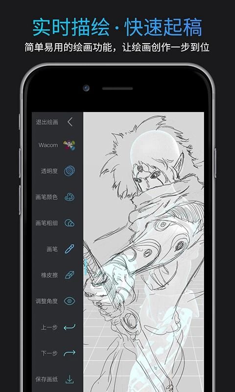 无限人偶app最新版手机赚钱软件截图5