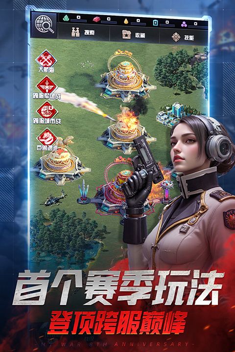 我的使命小米版手机赚钱软件截图4