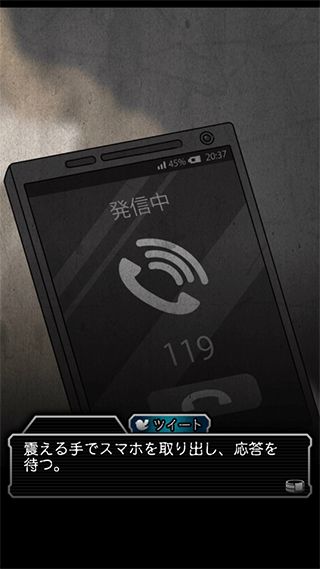 犯人就是我2官方版手机赚钱软件截图3