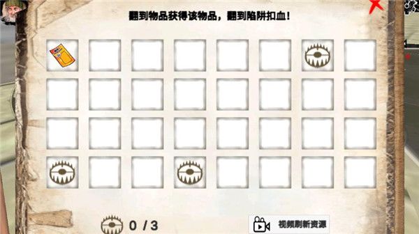 乞丐模拟器中文版手机赚钱软件截图4