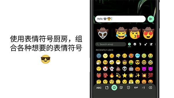 谷歌输入法App手机赚钱软件截图1