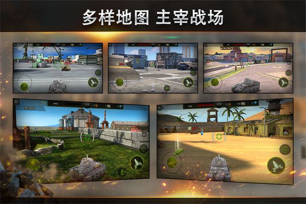 钢铁力量华为版手机赚钱软件截图4